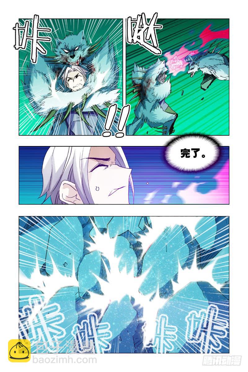 第二十三话-[幽灵救兵到!]-第24话