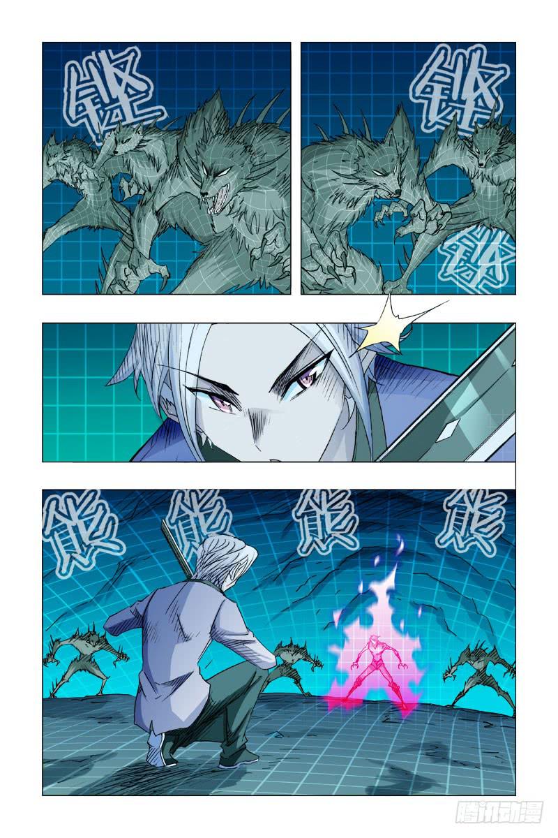 第二十三话-[幽灵救兵到!]-第24话