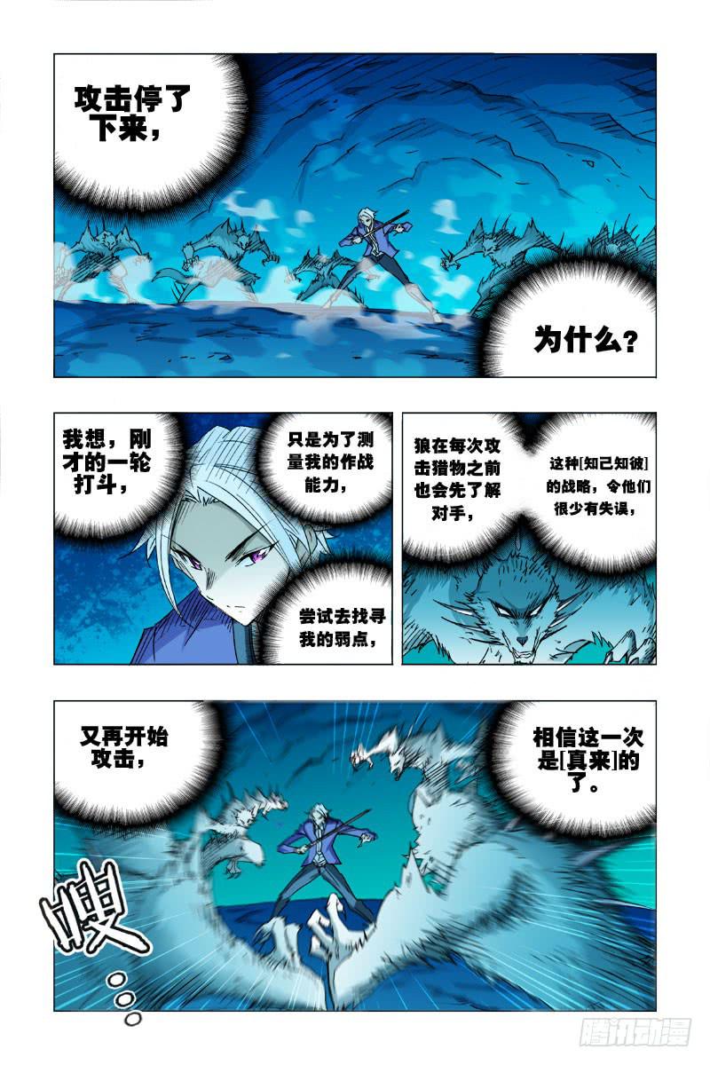 第二十三话-[幽灵救兵到!]-第24话