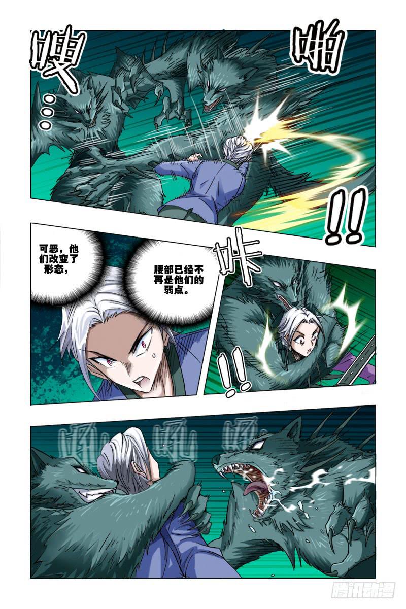 第二十三话-[幽灵救兵到!]-第24话