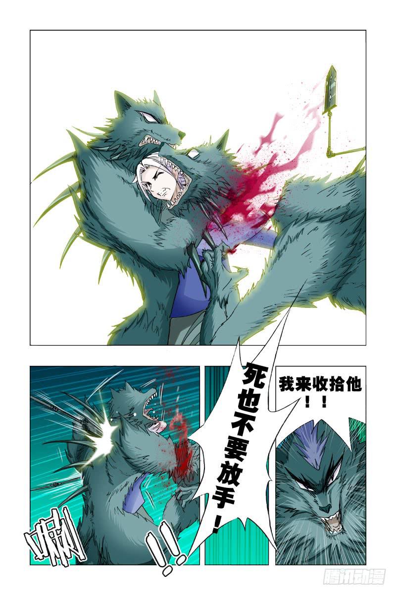 第二十三话-[幽灵救兵到!]-第24话