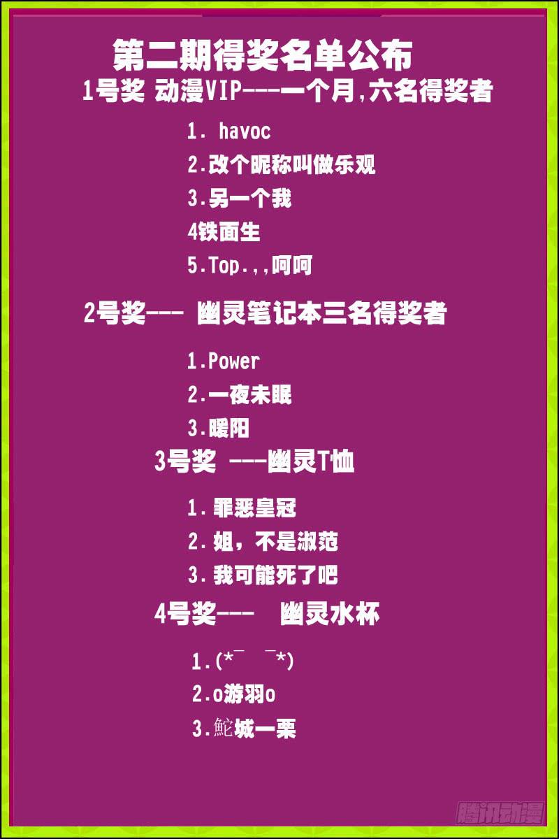 第二十五话-[狼.鹰结盟]-第26话