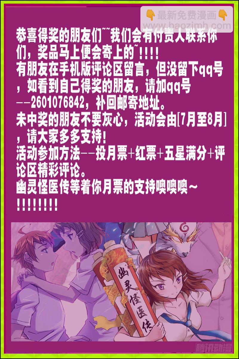 第二十五话-[狼.鹰结盟]-第26话