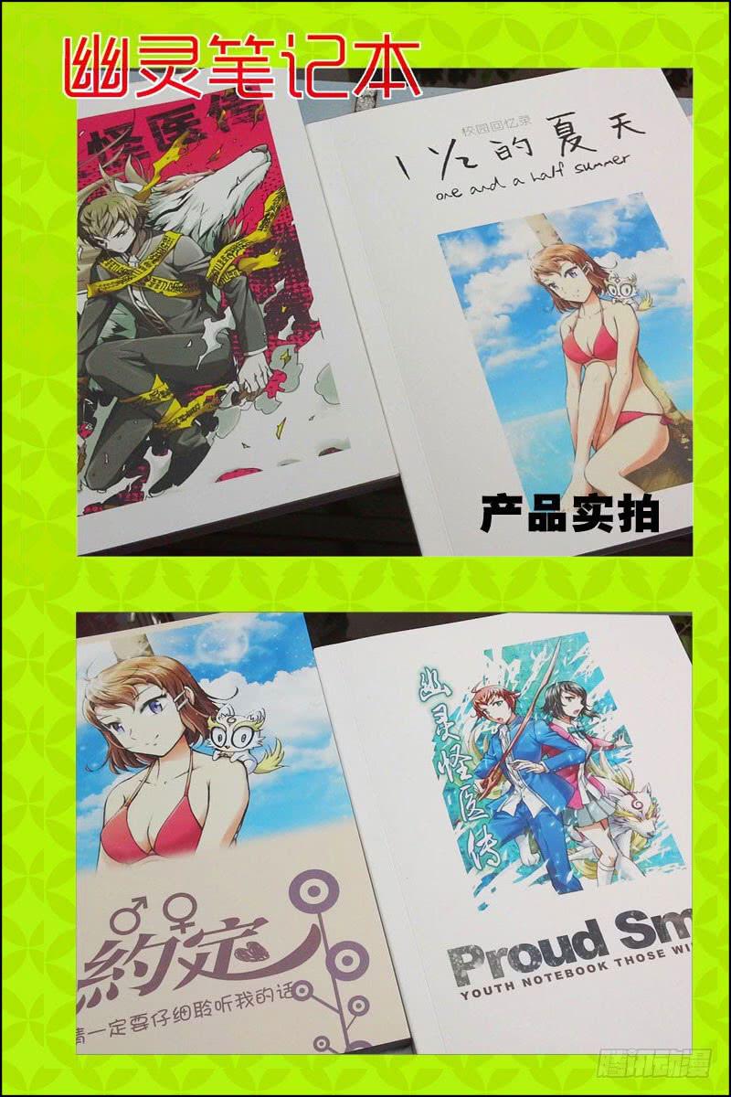 第二十五话-[狼.鹰结盟]-第26话