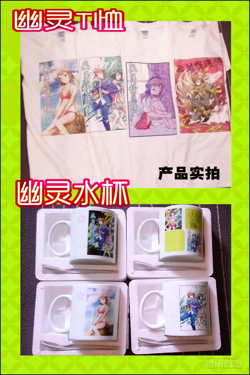 第二十五话-[狼.鹰结盟]-第26话