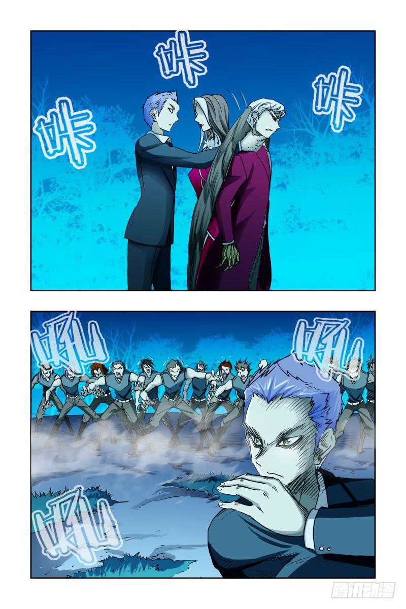 第二十五话-[狼.鹰结盟]-第26话