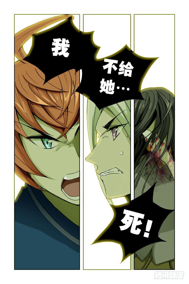 第二十七话-[病者的神!]-第28话