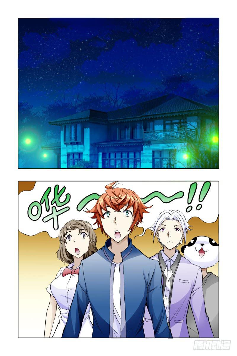 第二十九话-[文.武总]-第30话