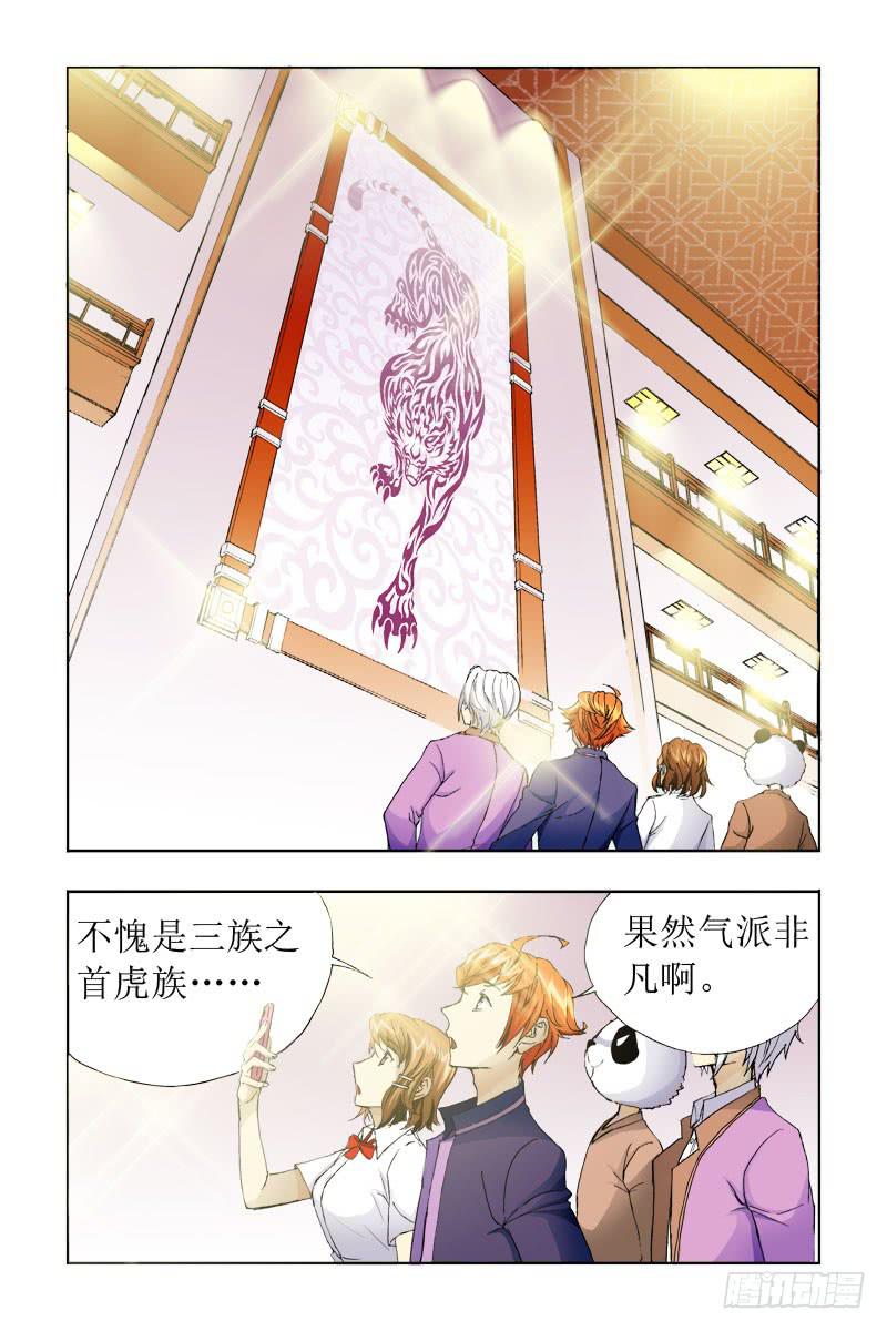 第二十九话-[文.武总]-第30话