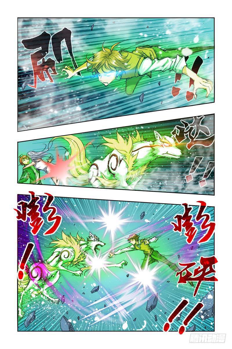 第四话[黑医]-第4话