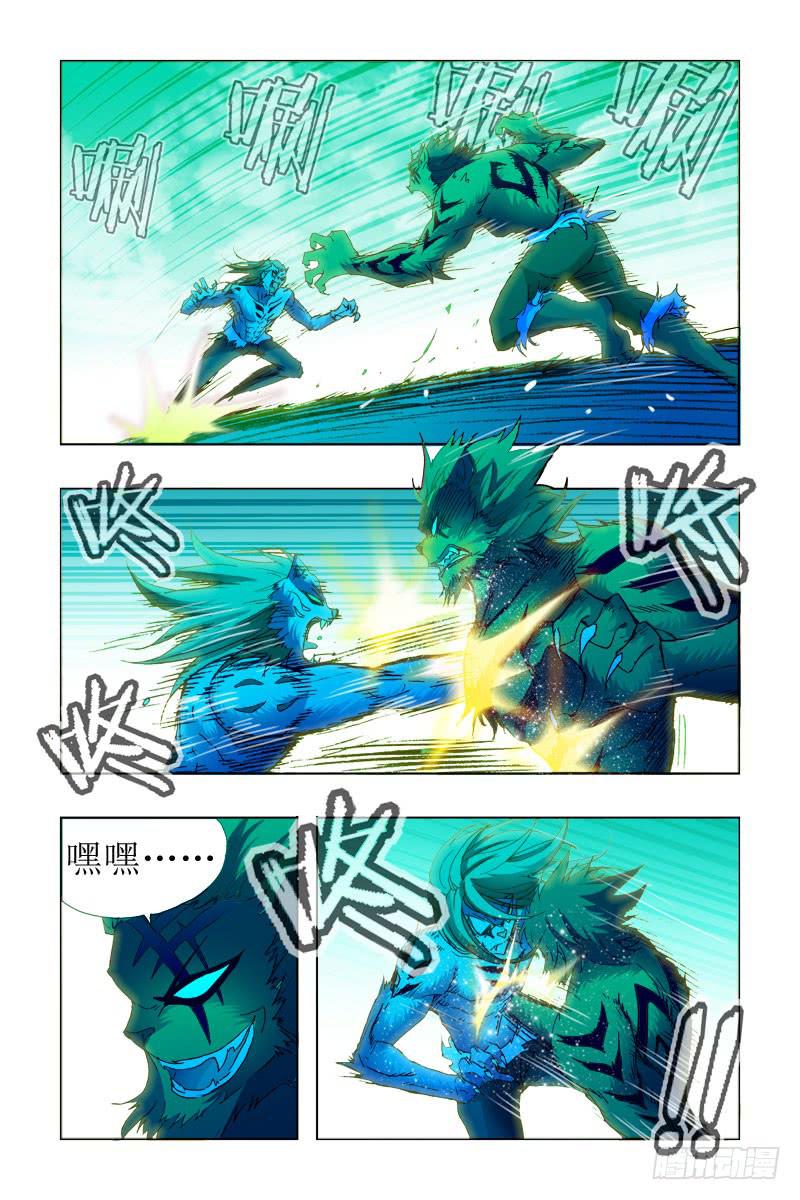 第三十四话-[内哄]-第34话