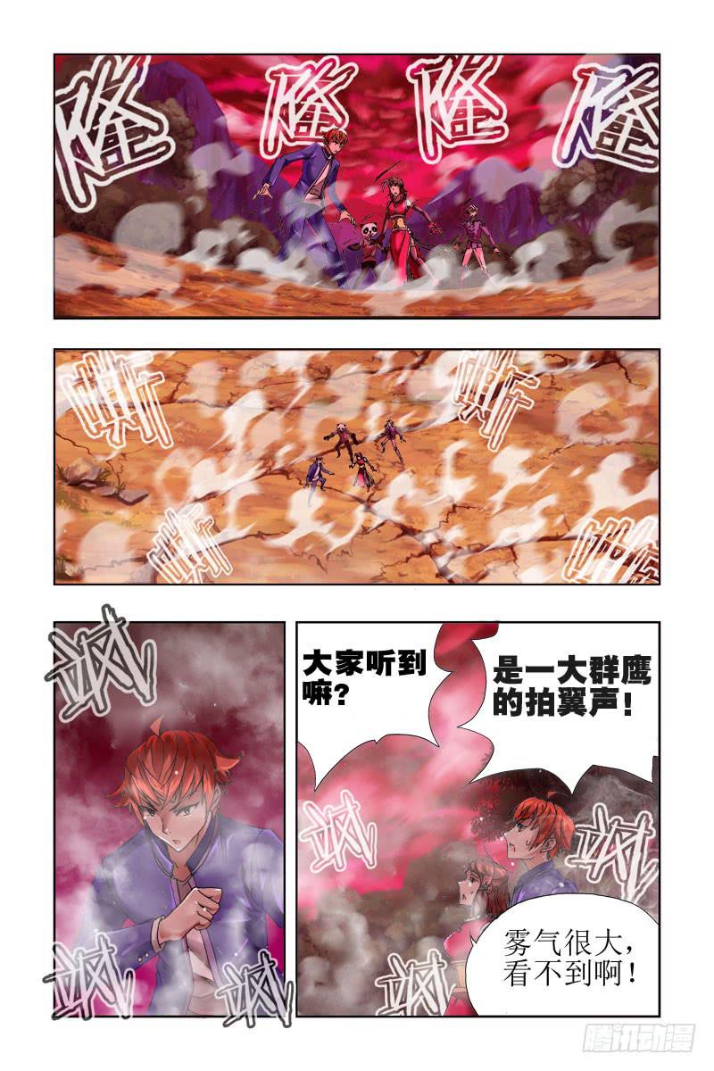 第三十七话-[福利式变身]-第38话