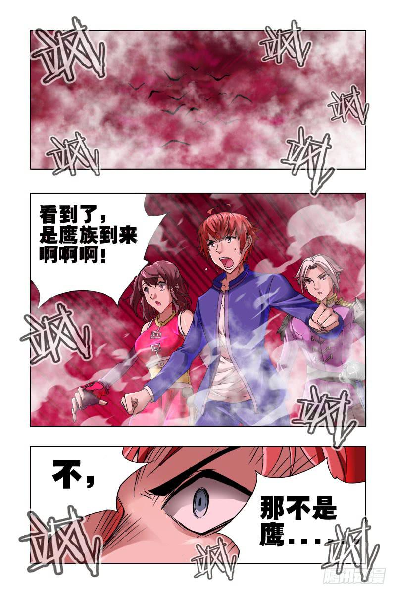 第三十七话-[福利式变身]-第38话