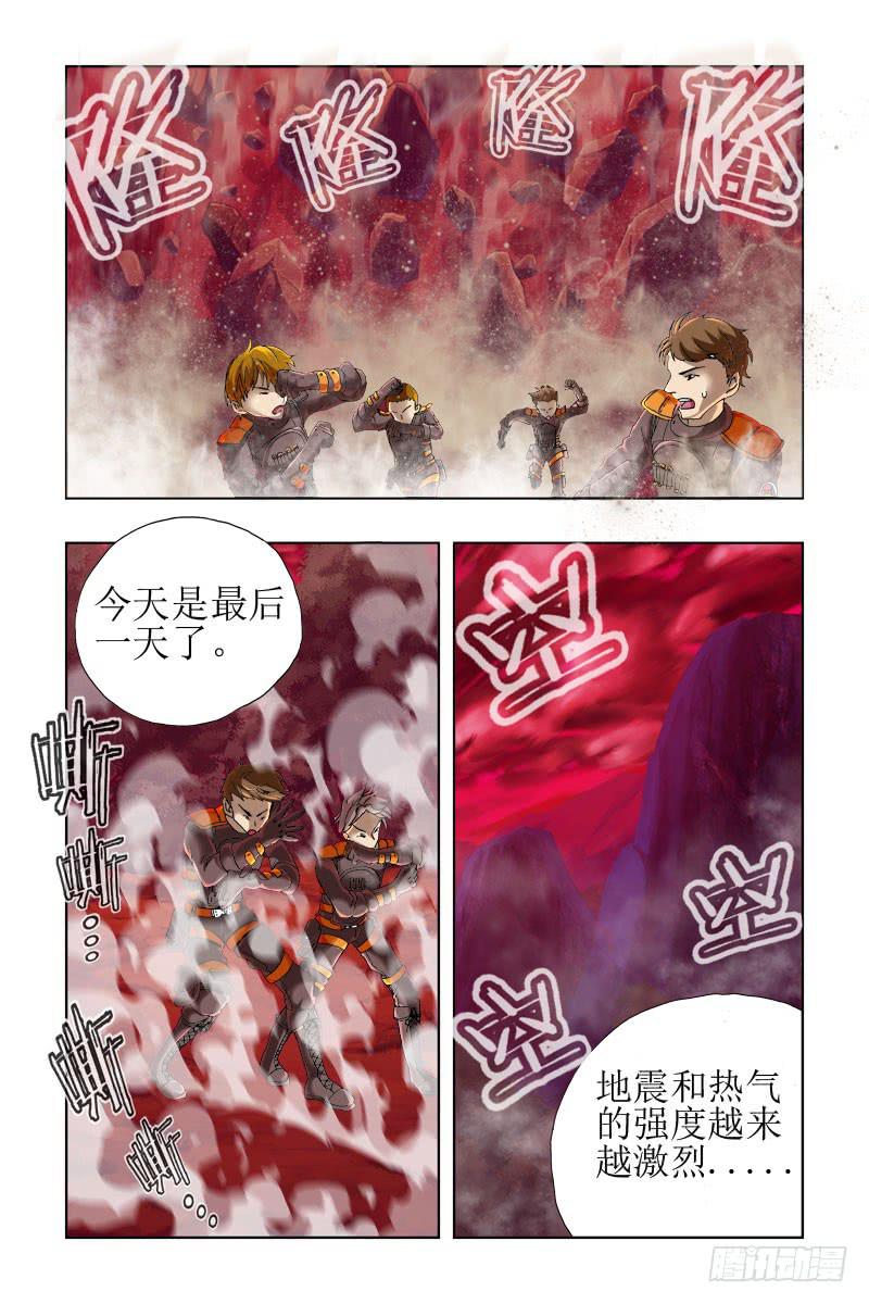 第三十七话-[福利式变身]-第38话