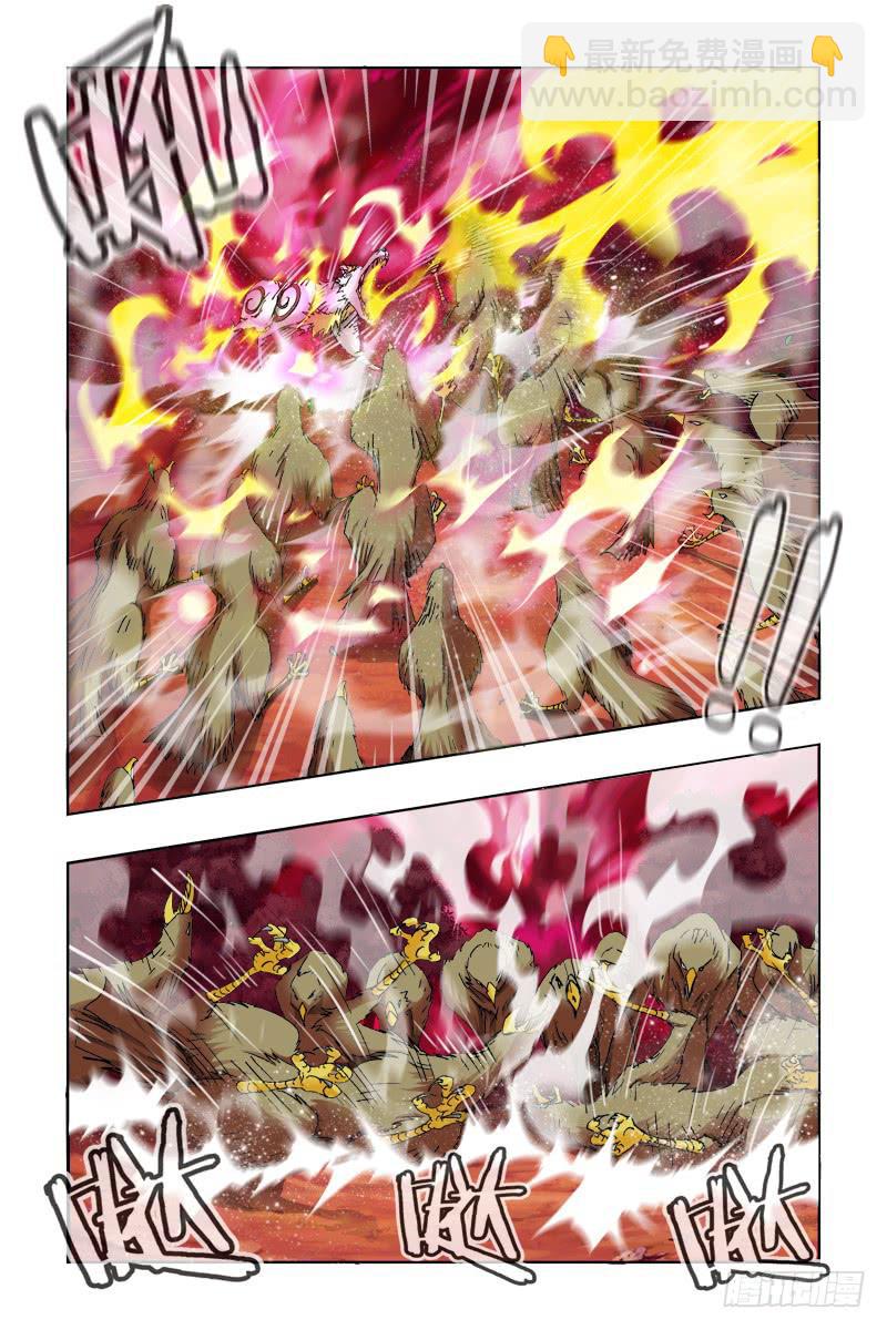 第39话-[内奸]-第40话