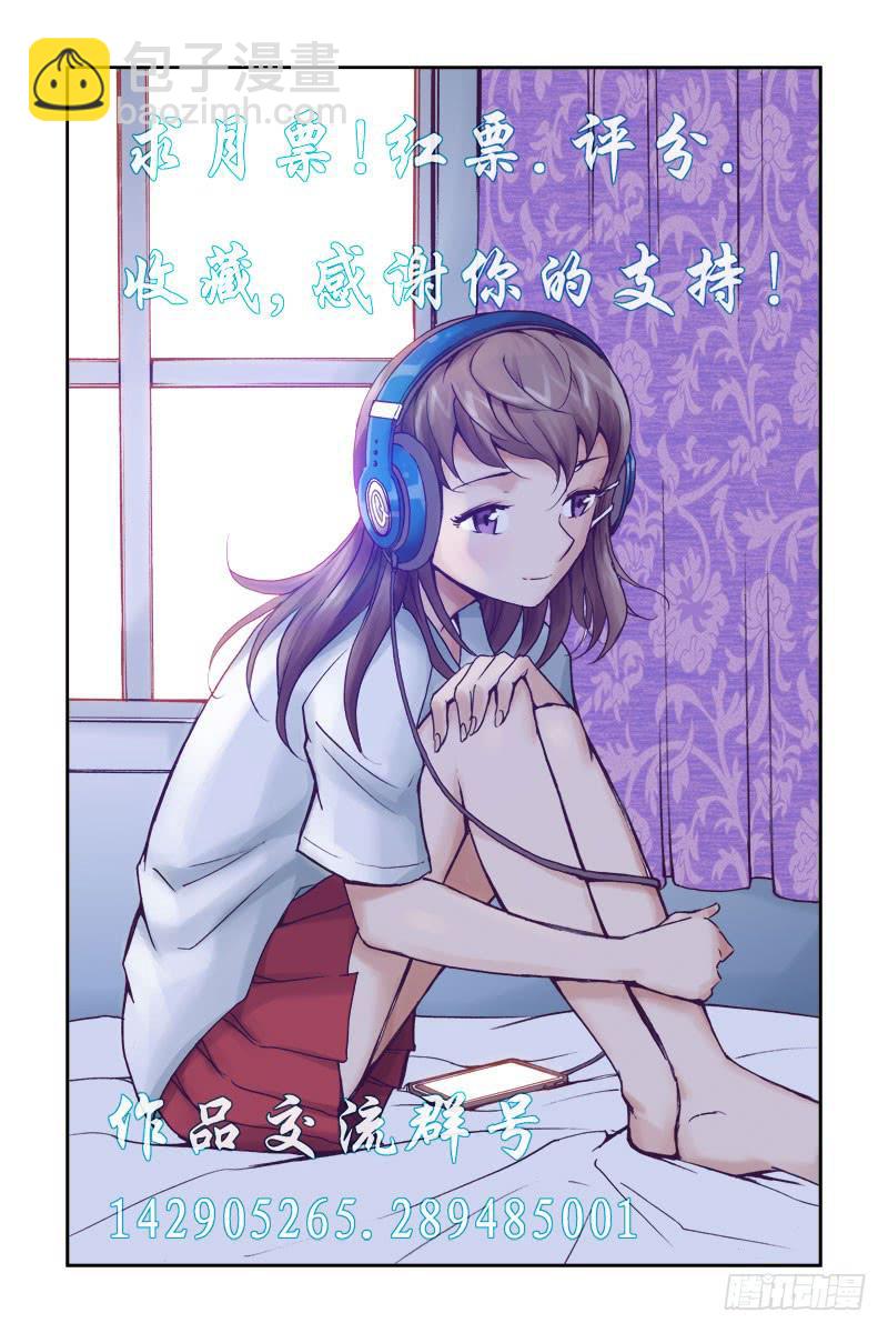 第四十一话-[标记之地会合]-第42话