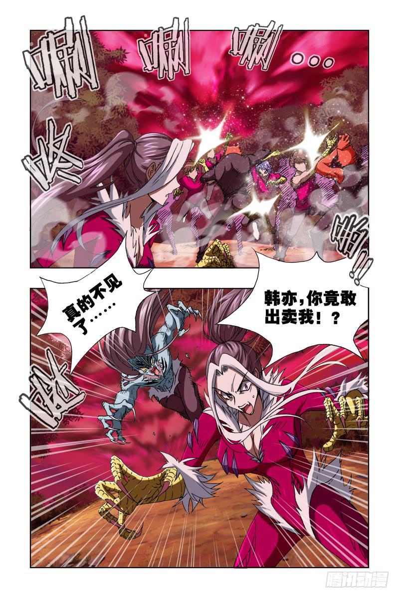 第四十一话-[标记之地会合]-第42话