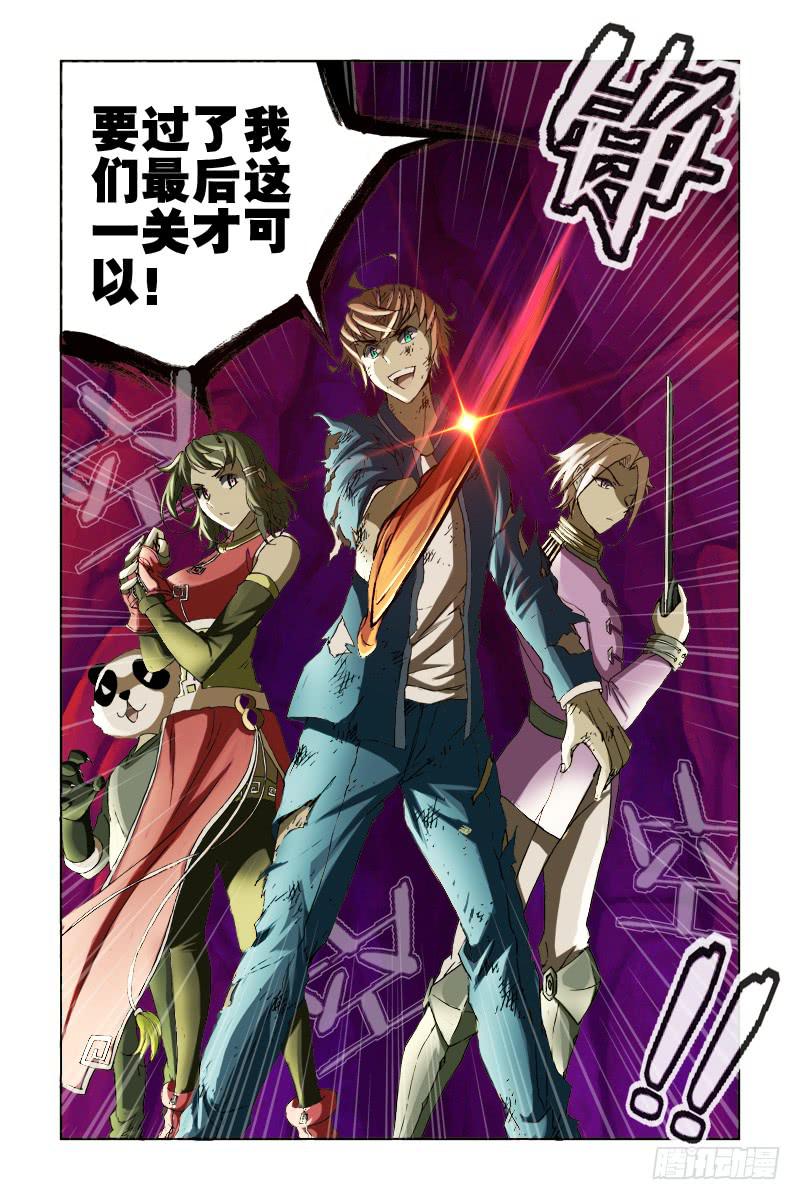 第四十三话-[终于找到!]-第44话