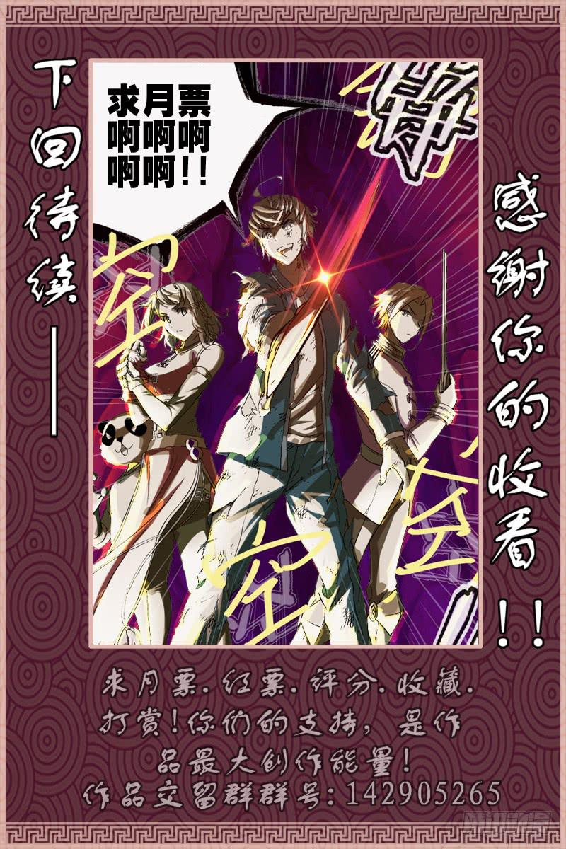 第四十三话-[终于找到!]-第44话