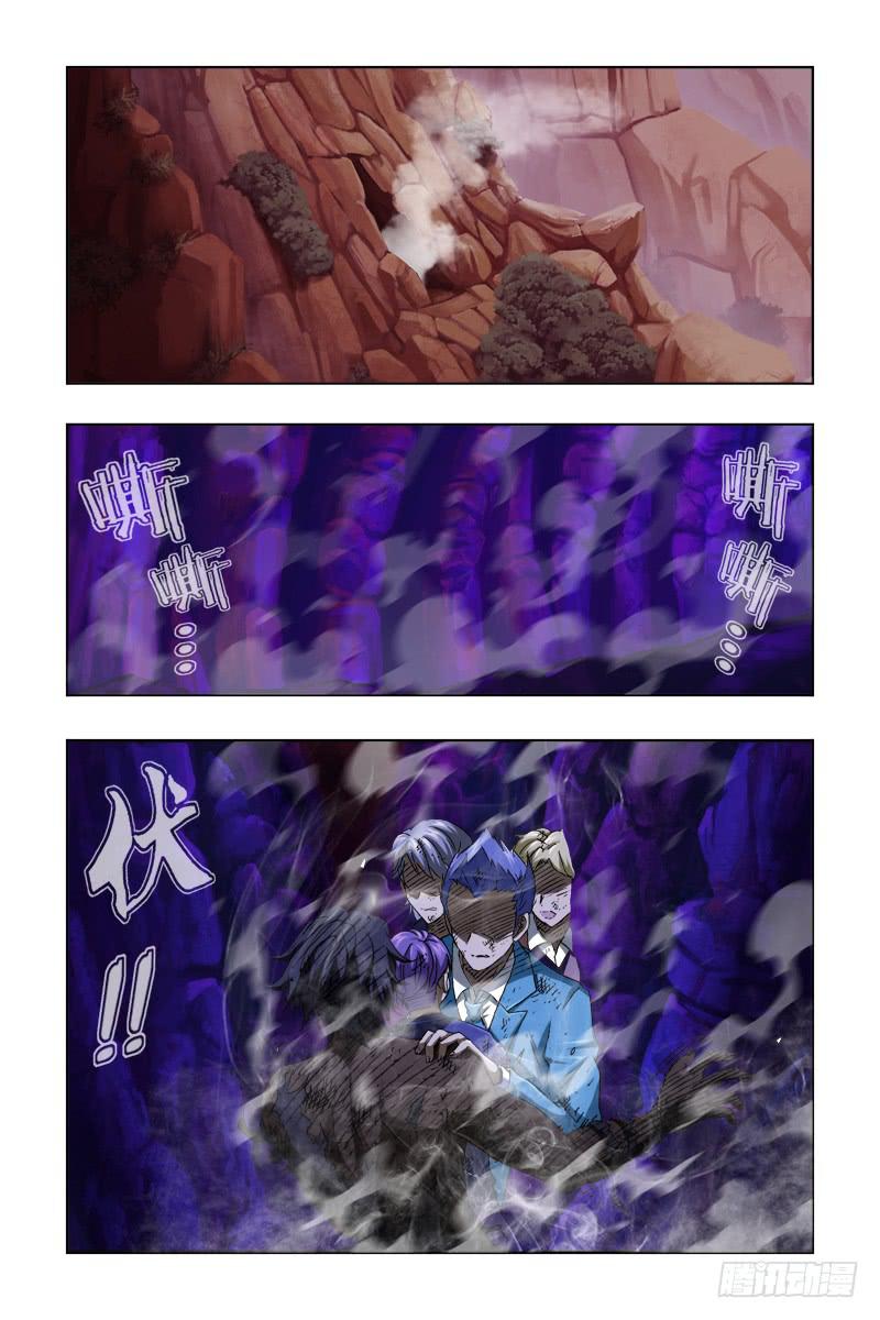 第四十三话-[终于找到!]-第44话