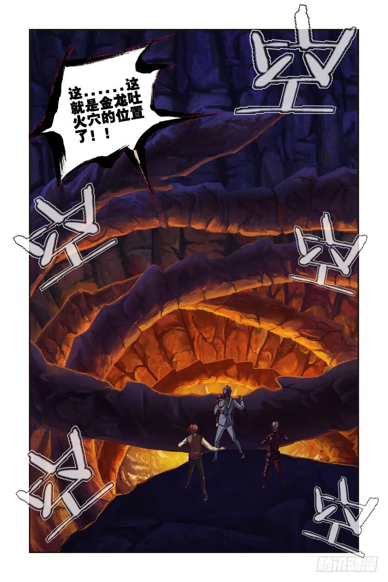 第四十三话-[终于找到!]-第44话