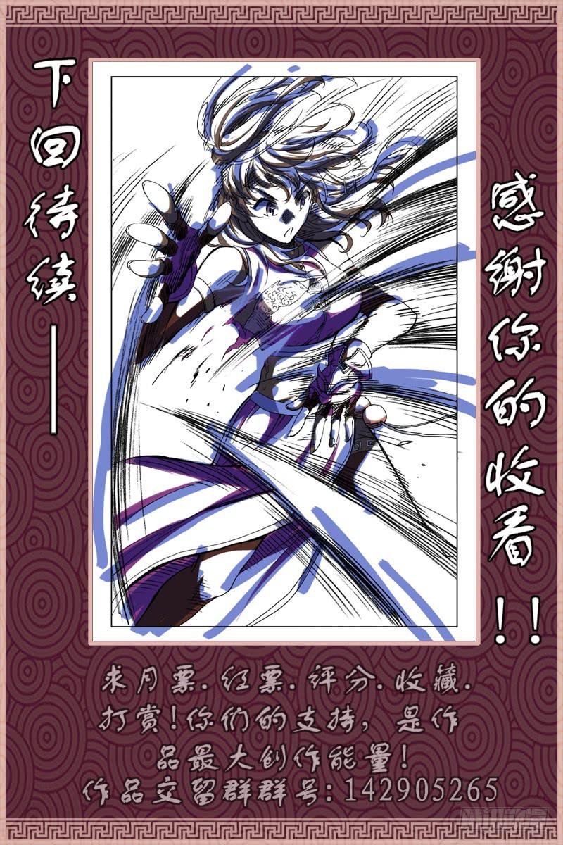 第四十五话-[到达洞底!]-第46话