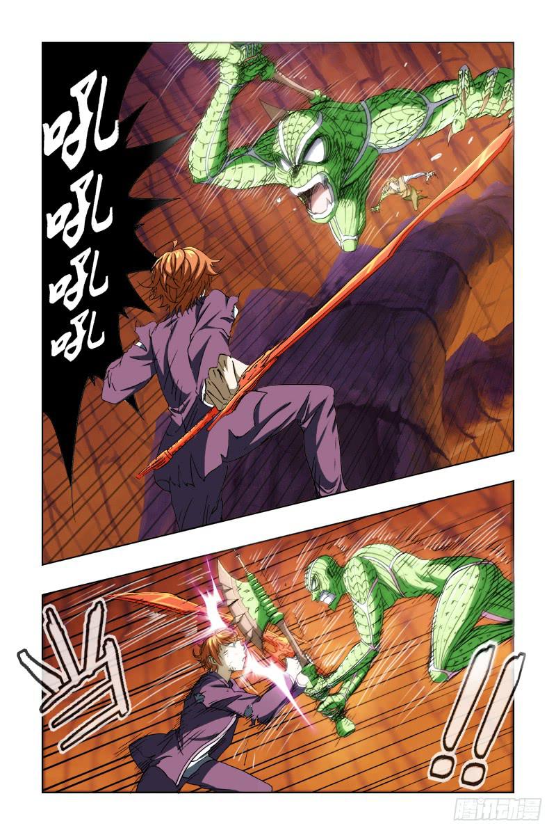 第四十五话-[到达洞底!]-第46话