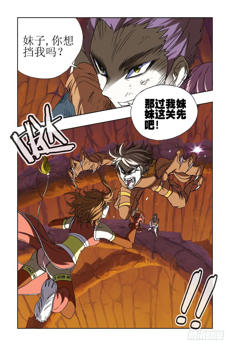 第四十五话-[到达洞底!]-第46话