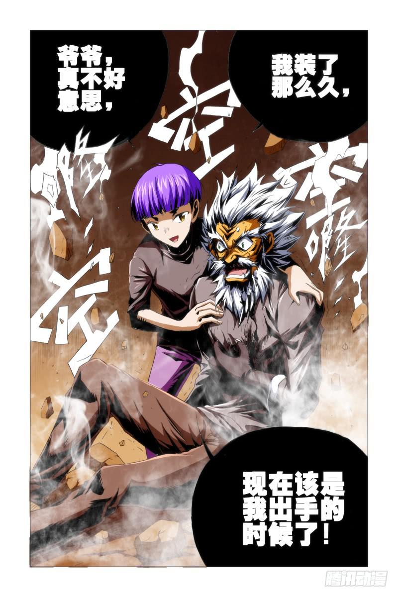 第五十一话-第52话