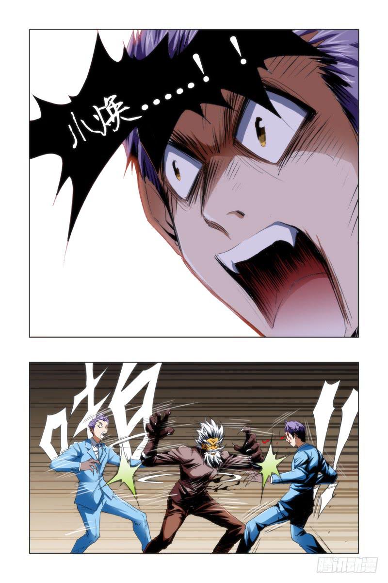 第五十一话-第52话