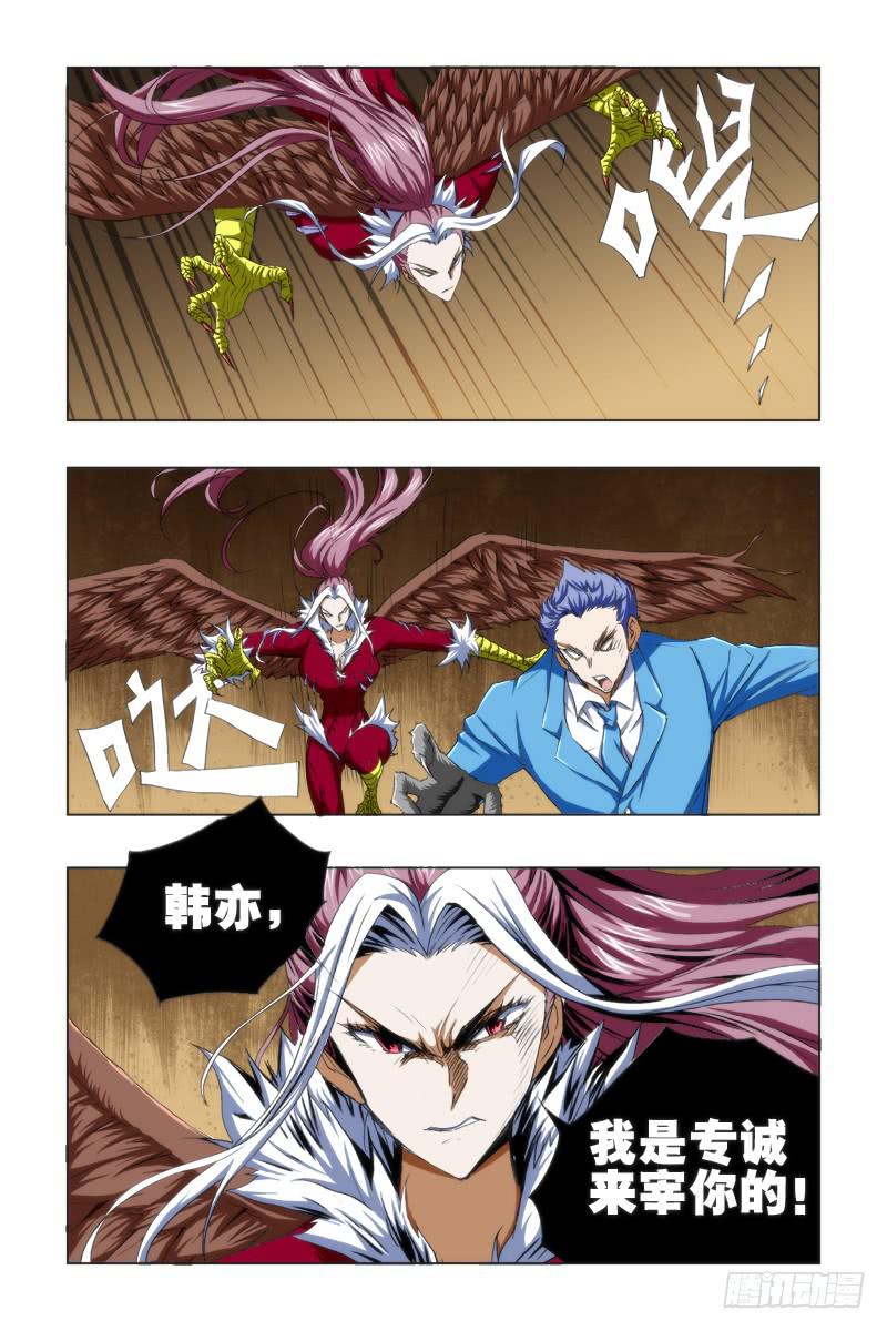 第五十一话-第52话