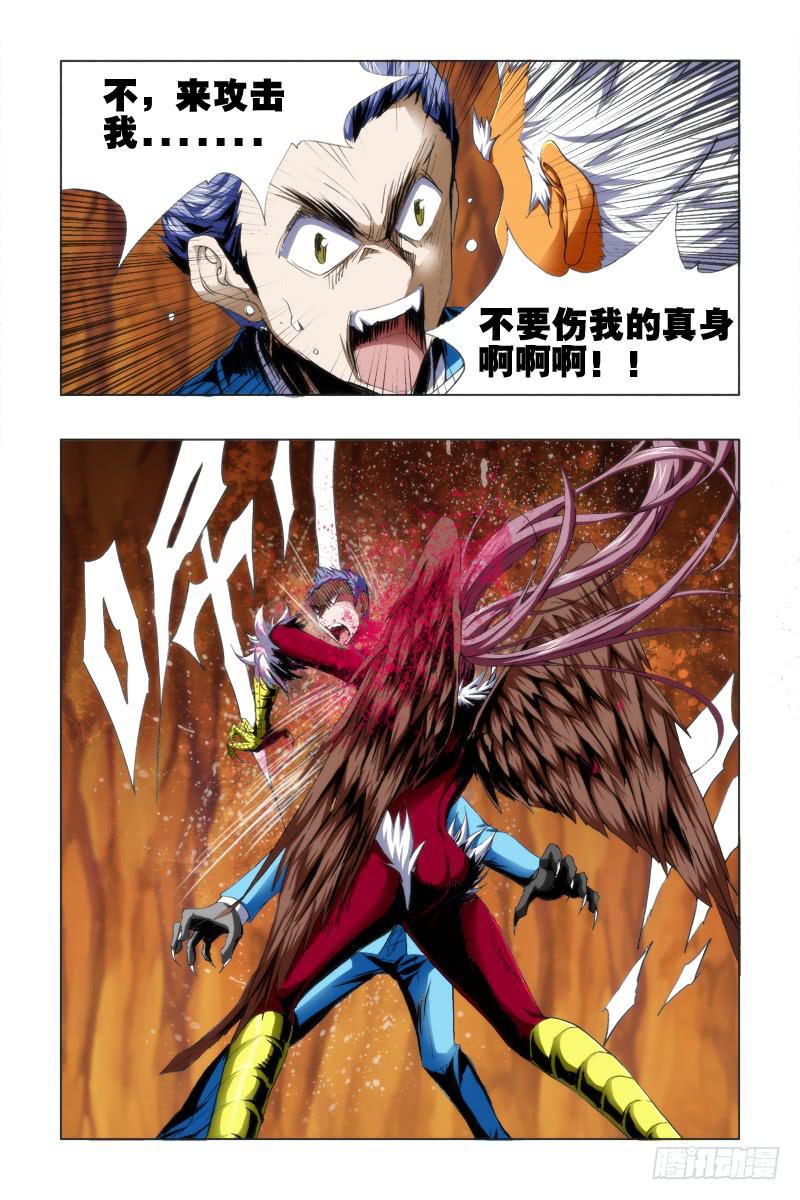 第五十一话-第52话