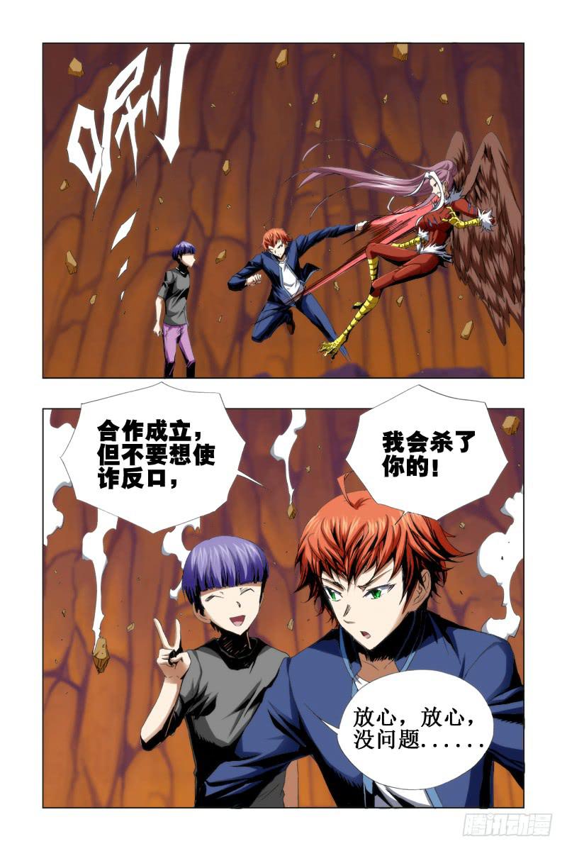 53.最终话-第54话