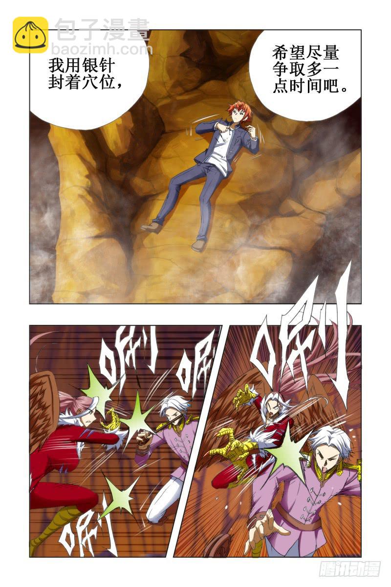 53.最终话-第54话