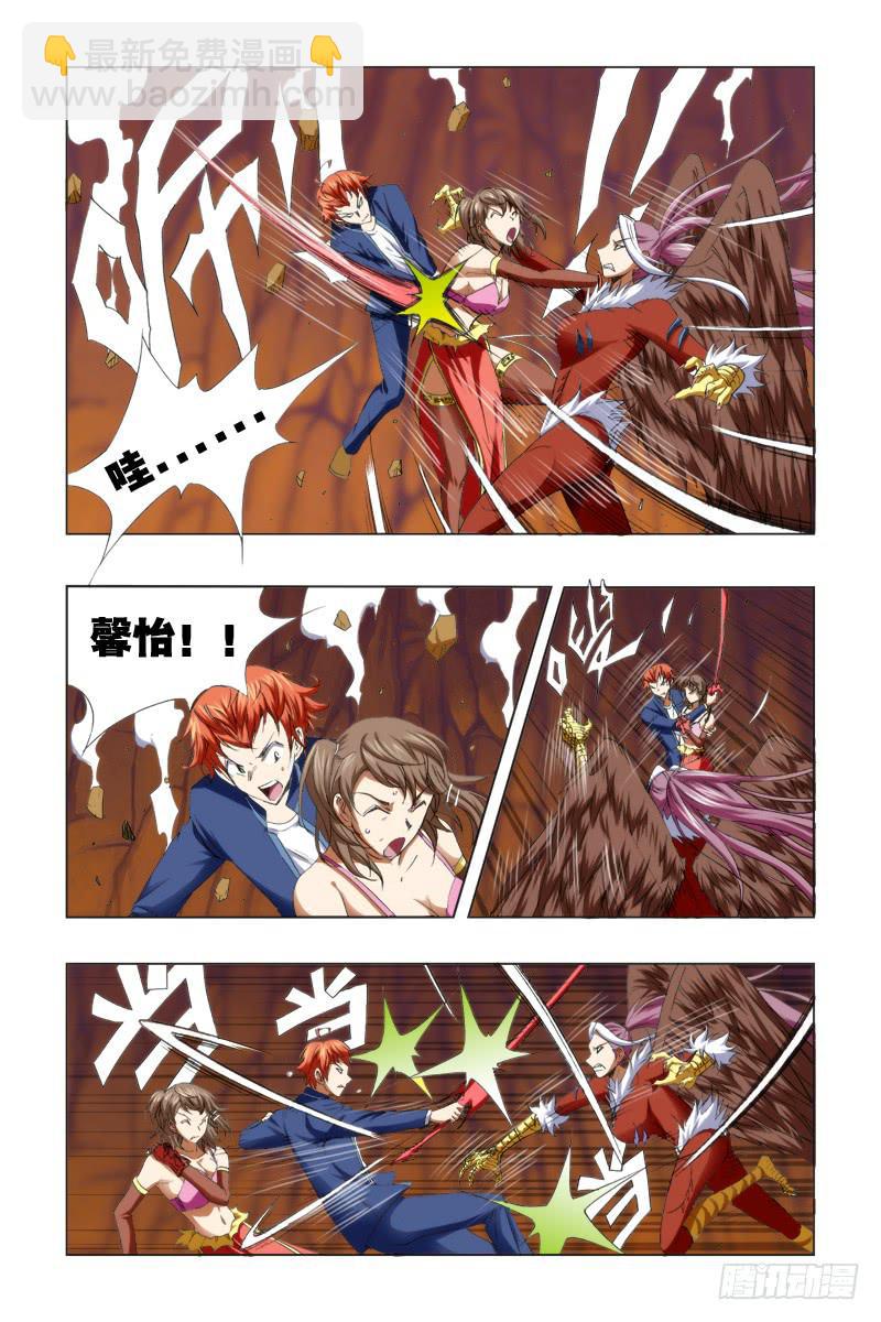 53.最终话-第54话