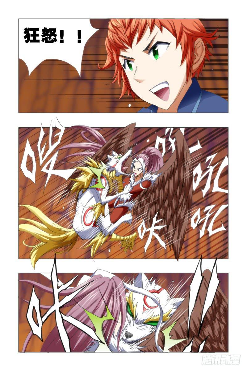 53.最终话-第54话