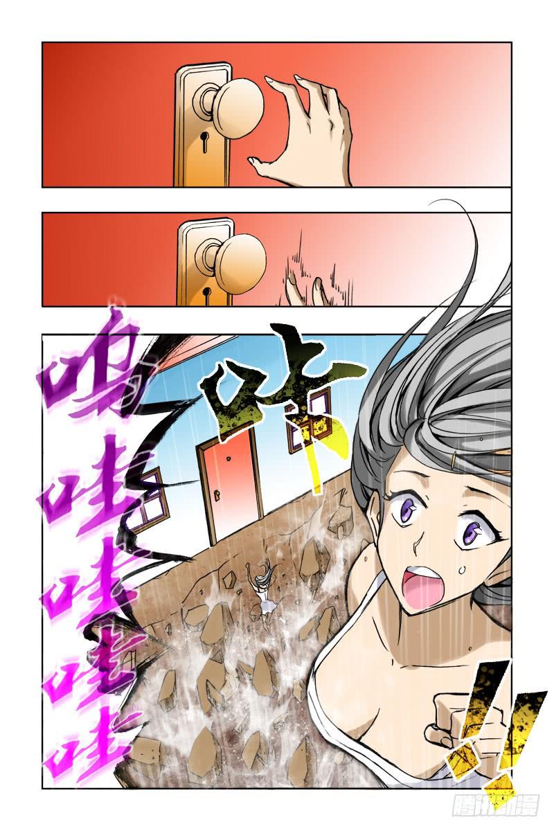 第八话-[萌版狂怒]-第8话