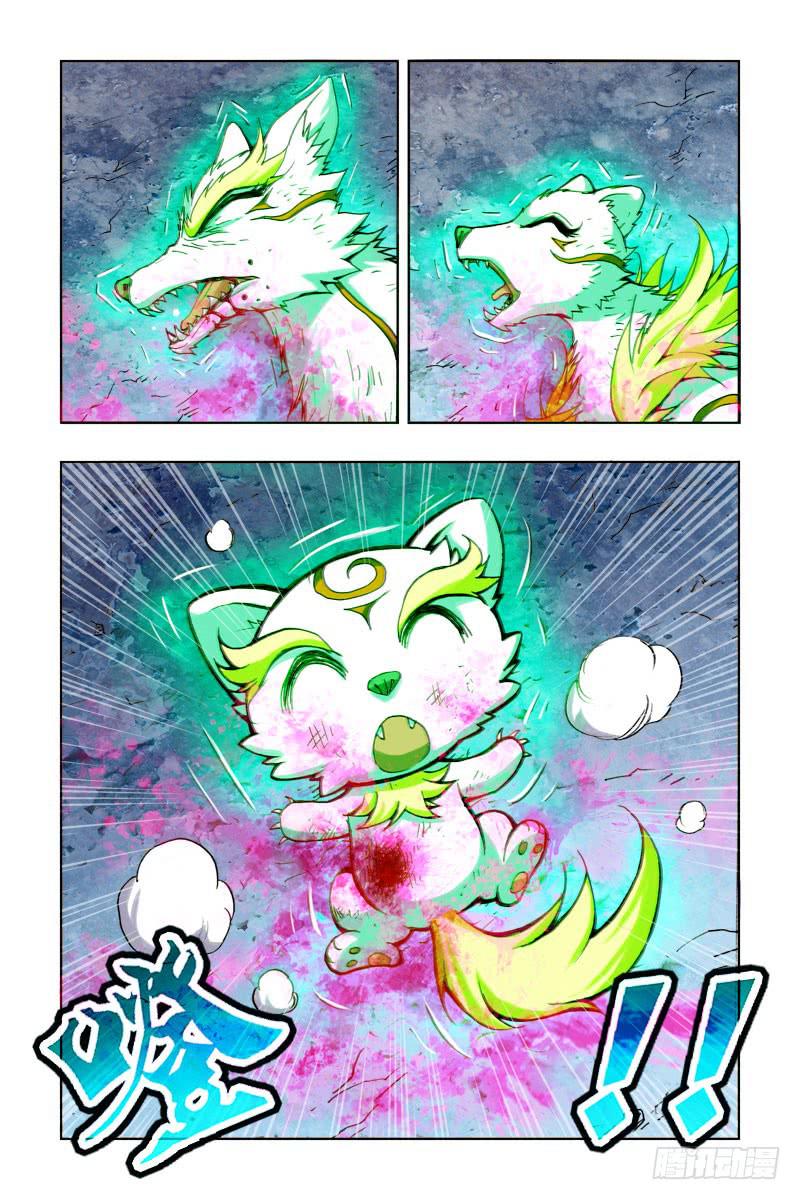 第八话-[萌版狂怒]-第8话