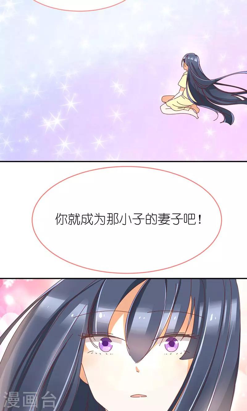 第2话 告白或通知-第2话