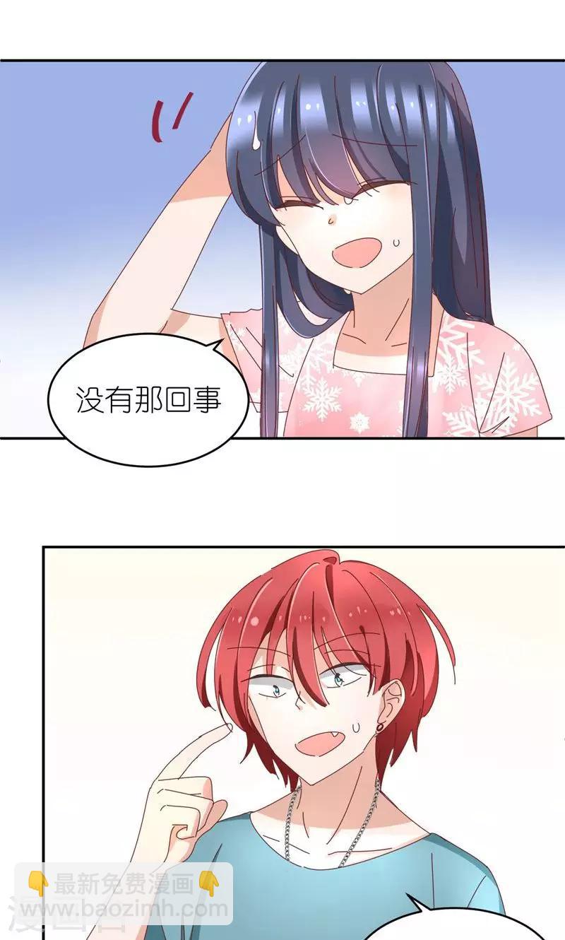 第12话 房客有两人？-第12话