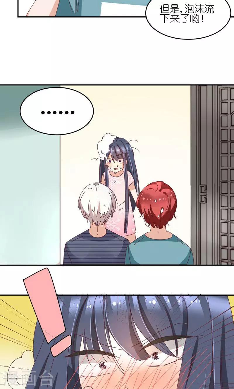 第12话 房客有两人？-第12话