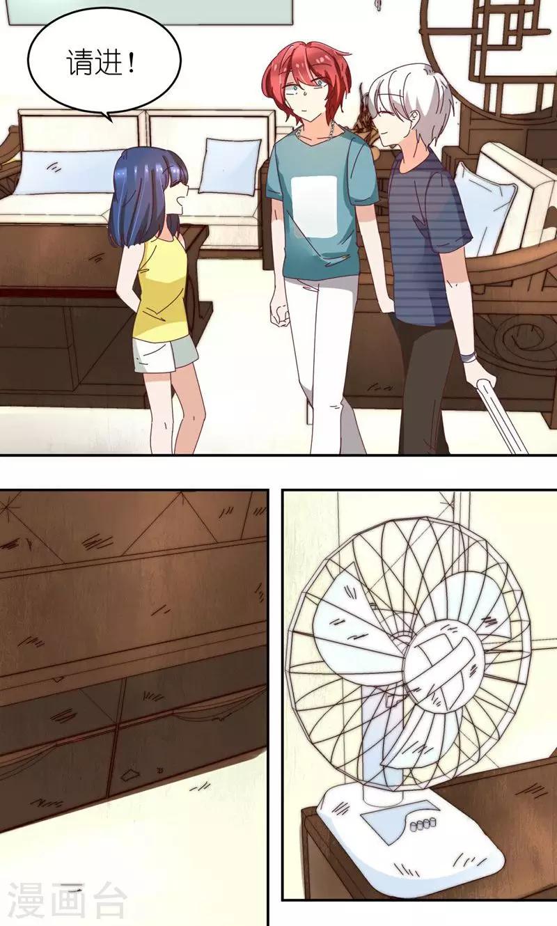 第12话 房客有两人？-第12话