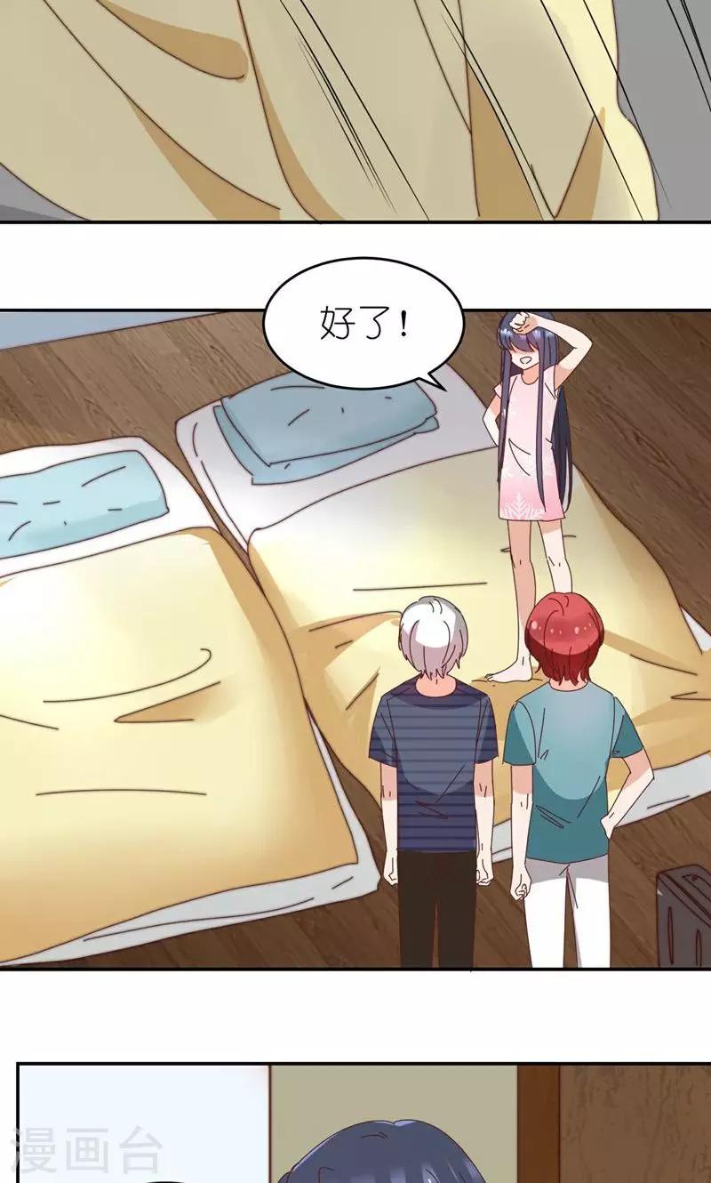 第12话 房客有两人？-第12话