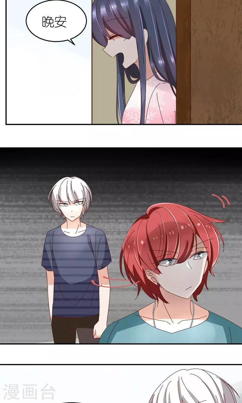 第12话 房客有两人？-第12话