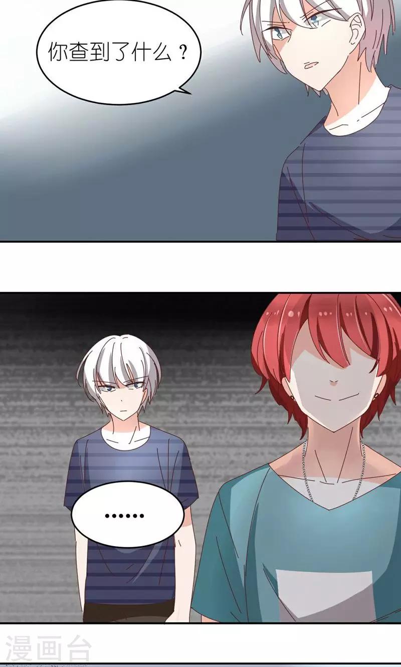 第12话 房客有两人？-第12话