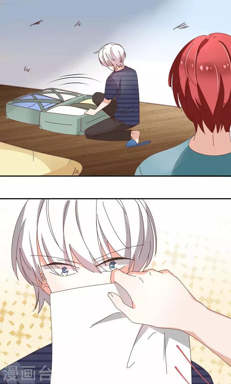 第12话 房客有两人？-第12话