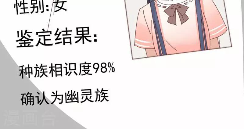 第12话 房客有两人？-第12话