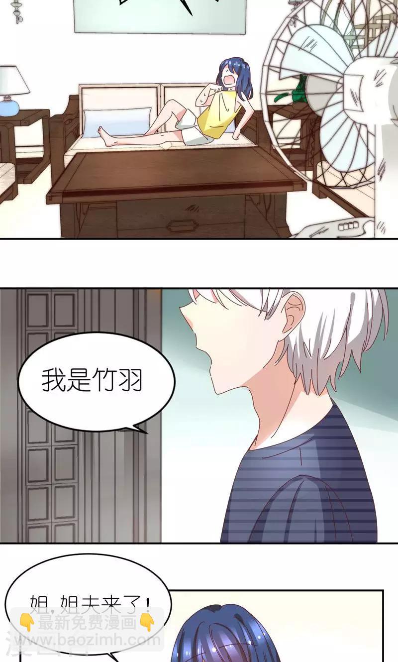 第12话 房客有两人？-第12话