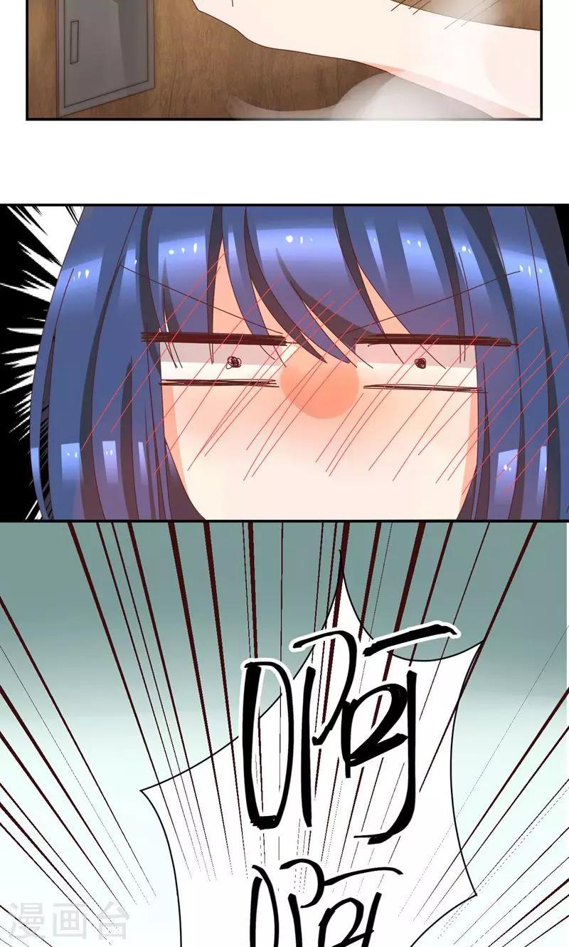 第12话 房客有两人？-第12话