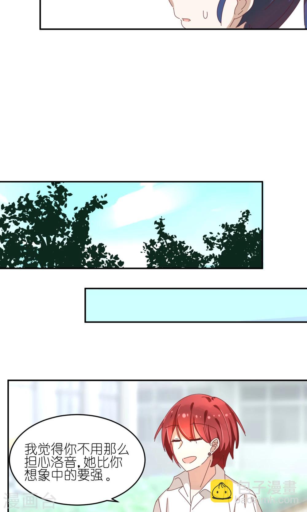 第16话 保护姐姐的好妹妹-第16话